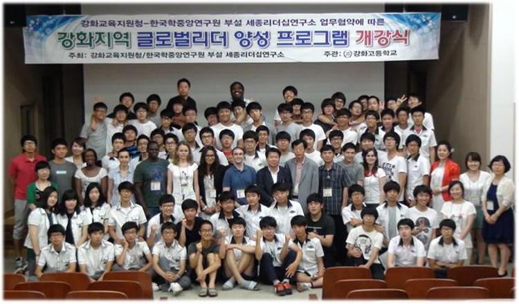 크기변환_0726_강화자역_글로벌리더_양성