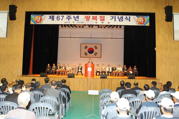 크기변환_0815_광복절행사1