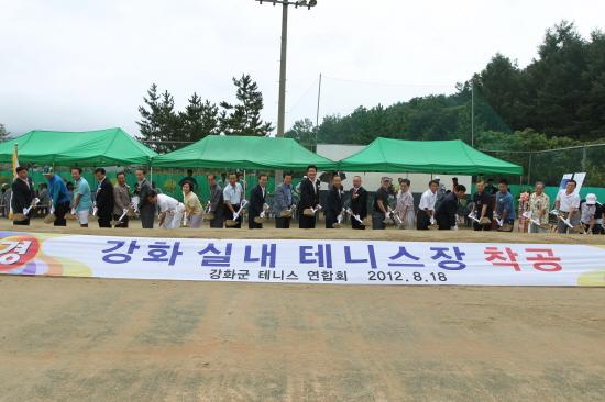 크기변환_0821_강화군_실내_테니스장_착공