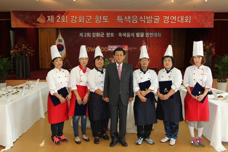 크기변환_1015_강화군_향토_특색음식_발굴_경연대회1