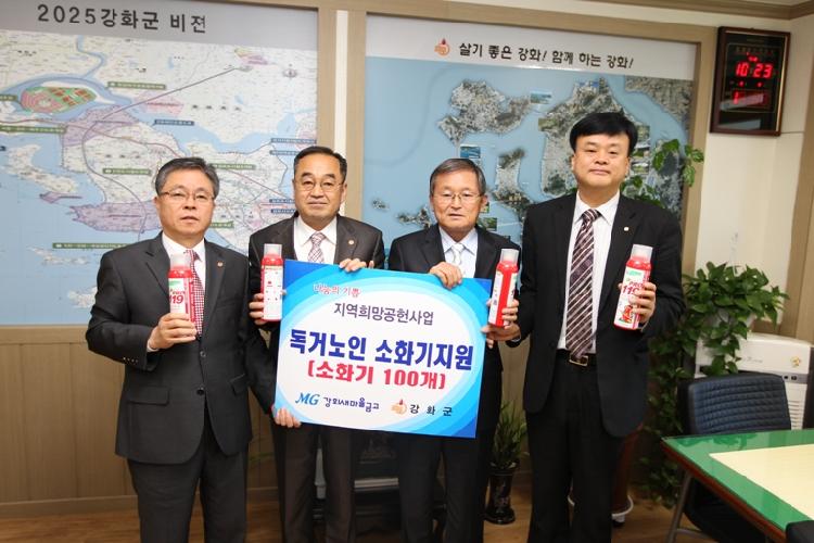 크기변환_1024_독거노인_대상_소화기_전달1