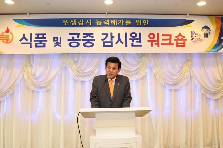 크기변환_1102_소비자_식품위생감시원_직무교육2