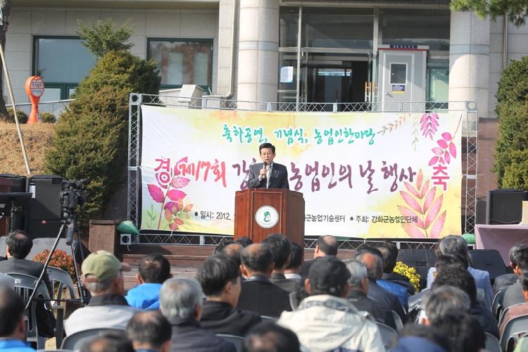 크기변환_1107_농업인의_날1