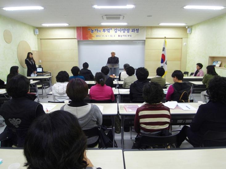 크기변환_1107_농가의_부엌_개강