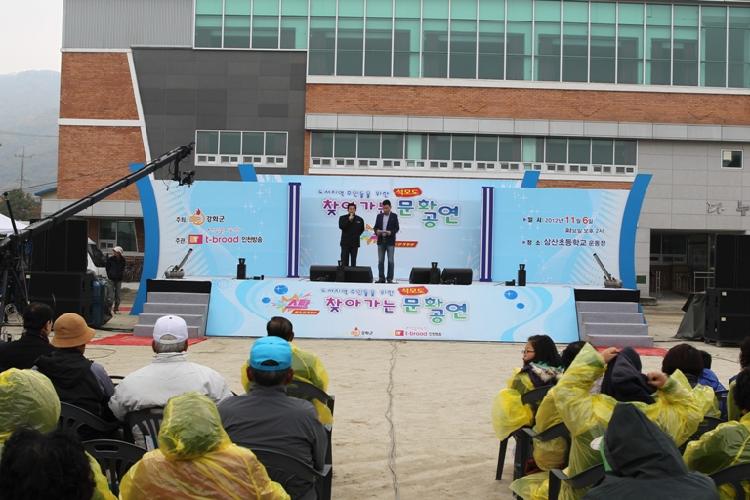 크기변환_1107_삼산_찾아가는_공연1