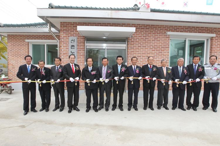 크기변환_1108_덕포리_신촌경로당_준공1