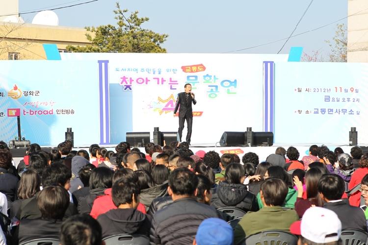 크기변환_1112_교동_찾아가는_공연1