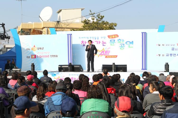 크기변환_1112_교동_찾아가는_공연2