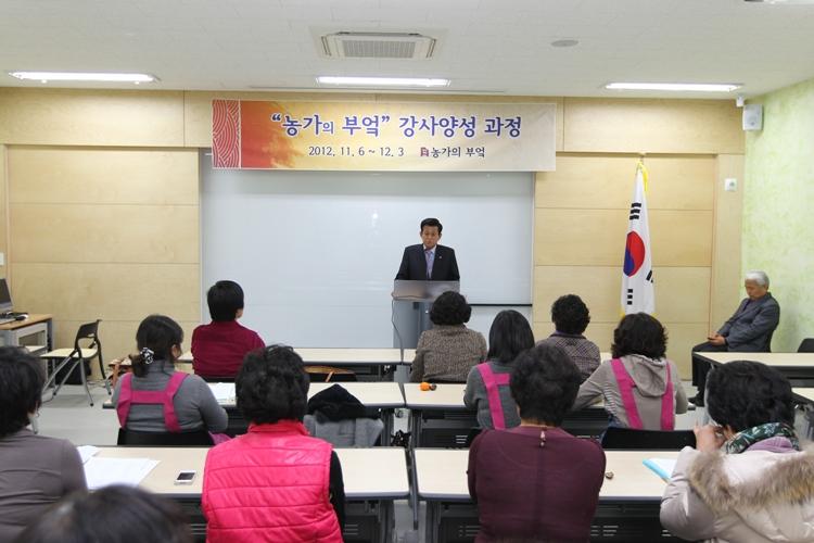 크기변환_1121_농가의_부엌_강사양성과정장_강의