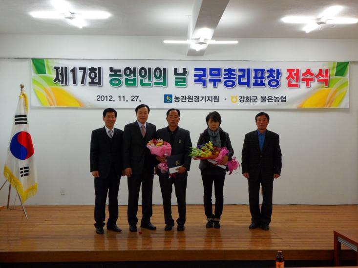 크기변환_1128_국무총리_표창수상