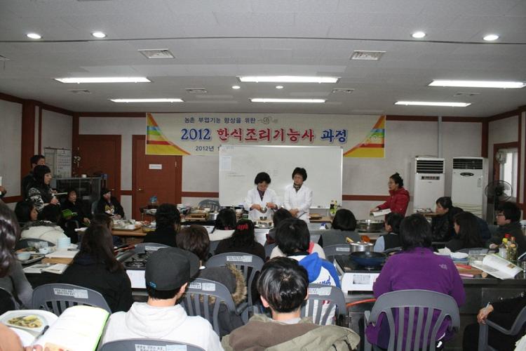 크기변환_1210_한식조리기능사_교육