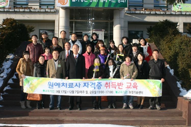 크기변환_1211_원예치료사_수료