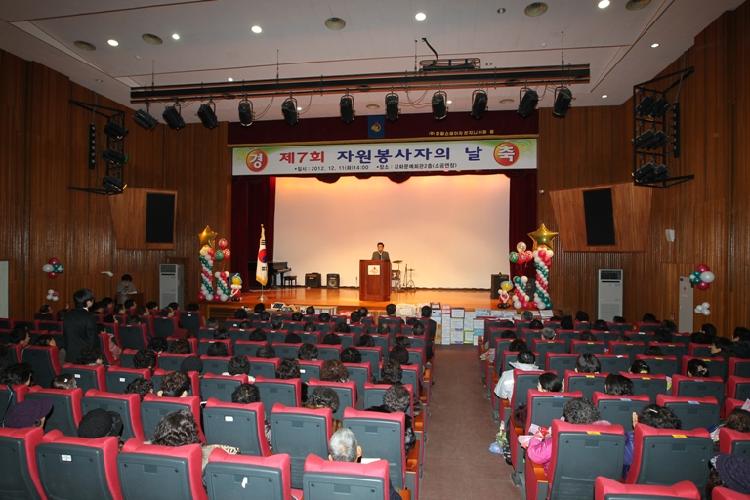 크기변환_1212_자원봉사자의날_행사1