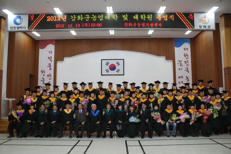 크기변환_1213_농업대학(원)_졸업