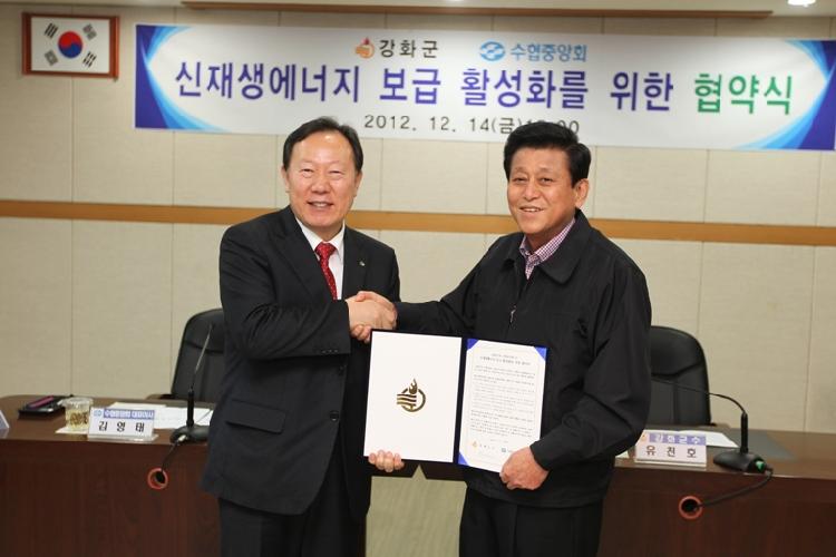 크기변환_1217_신재생에너지_협약1