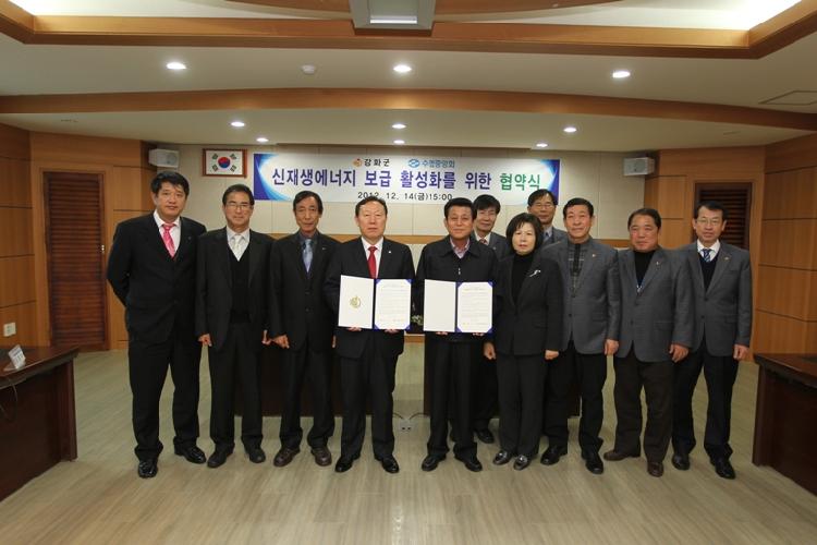 크기변환_1217_신재생에너지_협약2