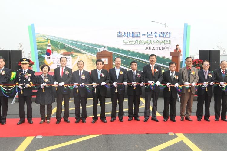 크기변환_초지온수간_준공1