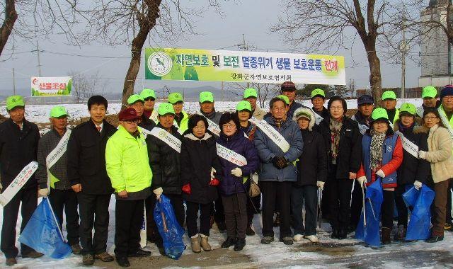 0116_철새_먹이주기_및_자연보호활동1