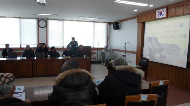 0117_양사면_주요군정_설명회