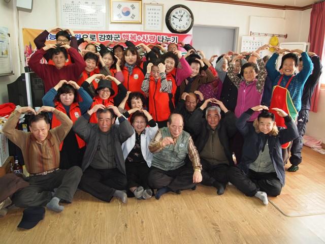 0118_강화나눔연합봉사단_봉사활동