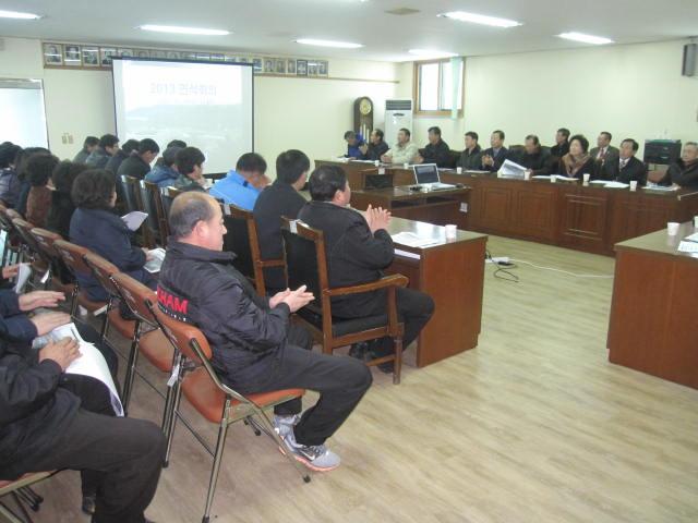 0124_내가면_연석회의2