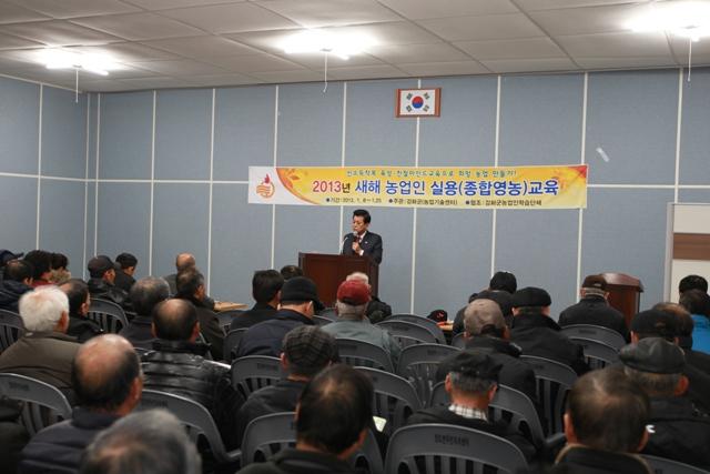 0125_양도면_실용교육2