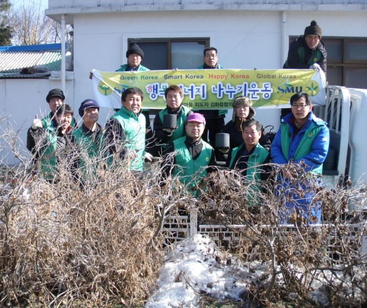 0130_행복나누기운동2