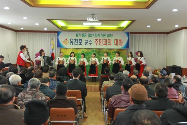 0206_2월_5일_길상면_주민과의_대화2