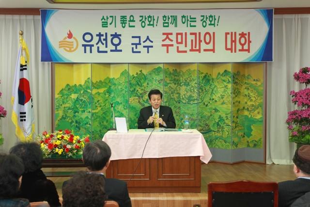 0206_2월_5일_길상면_주민과의_대화3