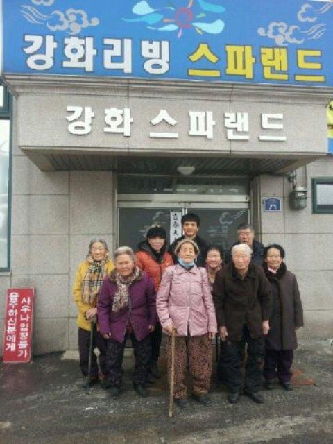 0206_내가면_목욕봉사