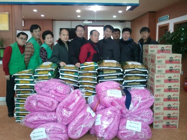 0206_송해면_불우이웃돕기