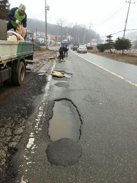 0207_도로보수