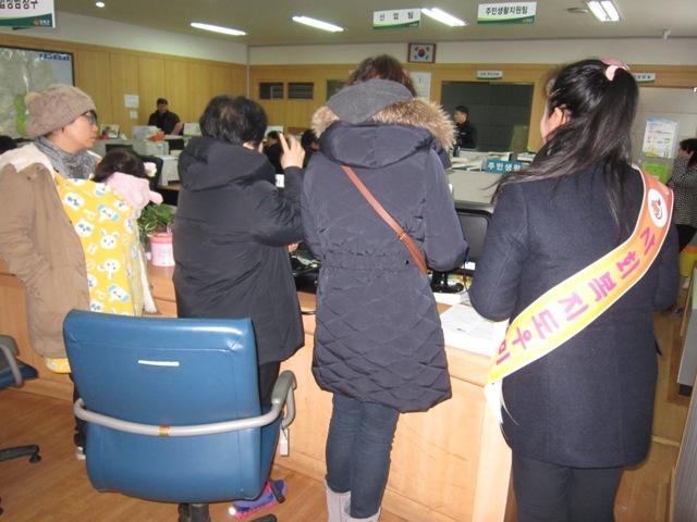 0208_강화읍_사회복지도우미_운영