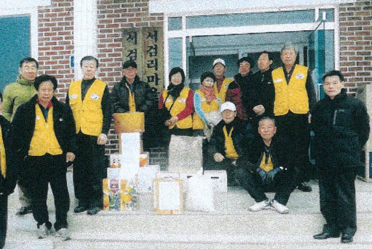 0213_삼산면적십자봉사회_서검도_방문1