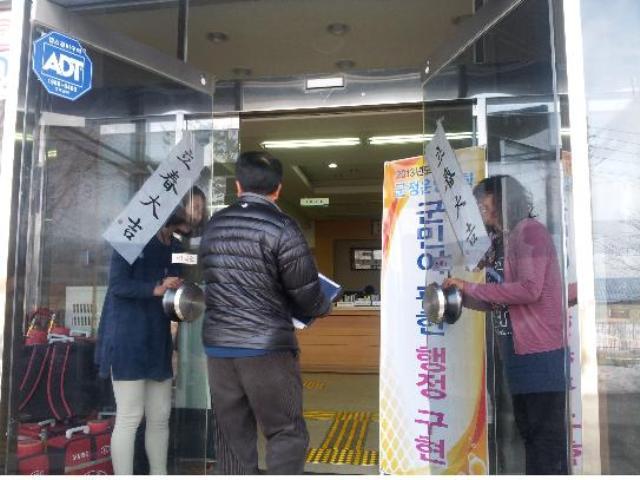 0218_양도면사무소_현관에서_직원들이_민원인을_맞이하고_있다