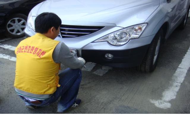 0219_번호판_영치사진