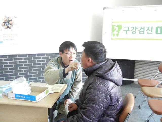 0219_치아_검진_모습1