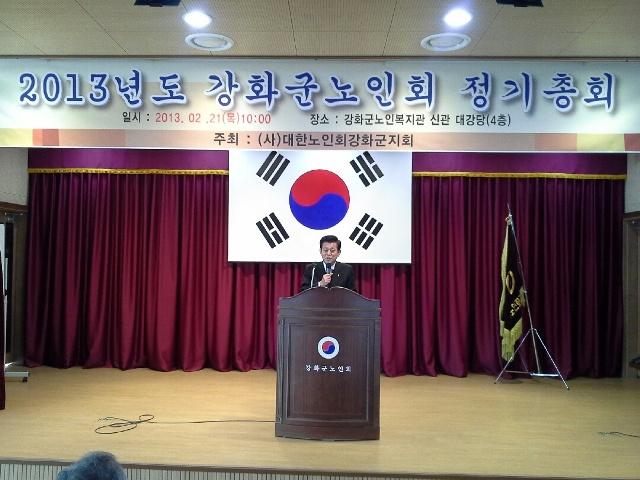 0221_경로당_회장_시책교육1