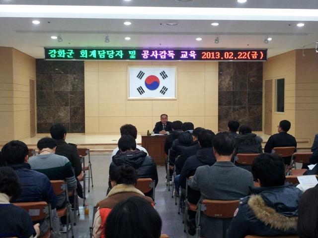 0222_회계담당자_교육