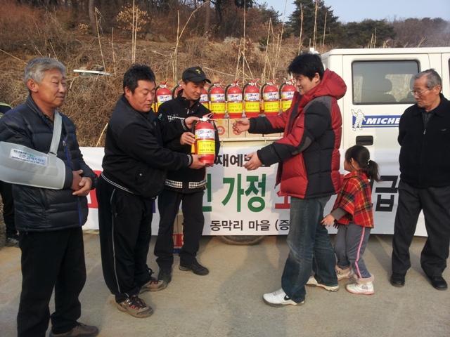 0226_동막리_소화기_배부