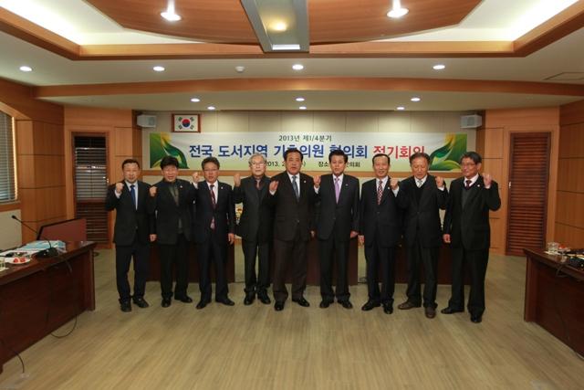 0227_전국_도서지역_기초의원_총회