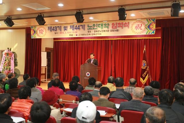 0306_강화노인대학_입학식1