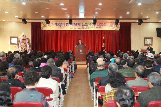 0306_강화노인대학_입학식2