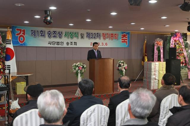 0306_숭조회_정기총회2