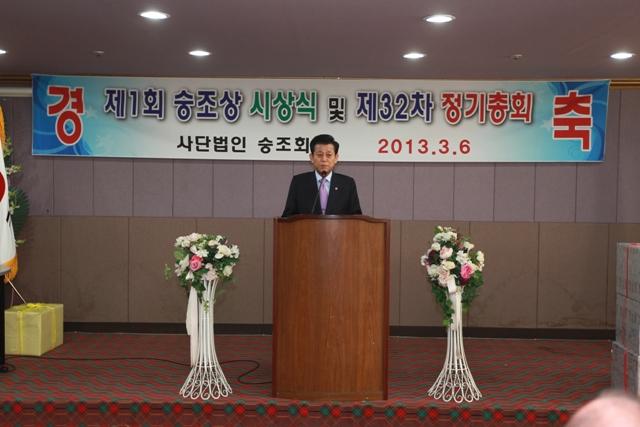 0306_숭조회_정기총회3