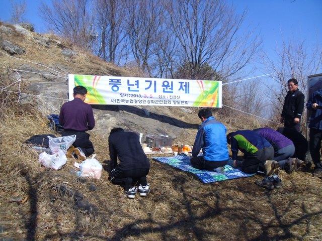 0306_양도면농업경인회_풍년기원제
