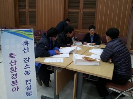 0314_낙농농가_맞춤형_컨설팅1