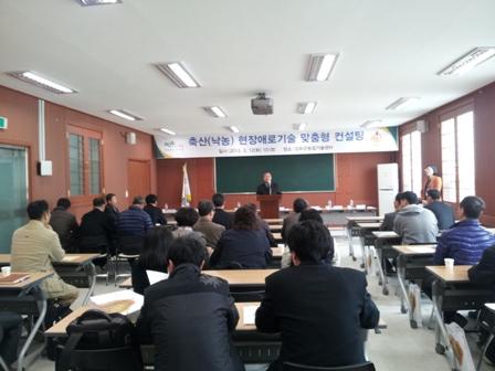 0314_낙농농가_맞춤형_컨설팅2