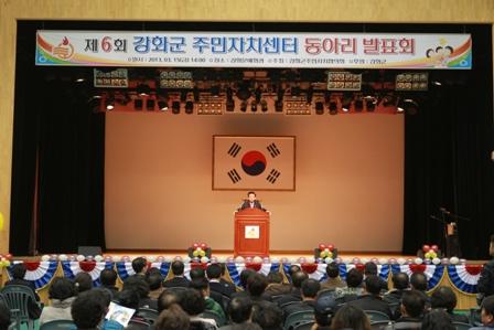 0315_유천호_군수가_동아리_발표에서_인사말을_하고_있는_모습