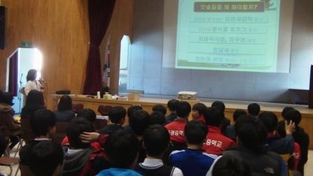 0318_동광중학교_구강보건교육2